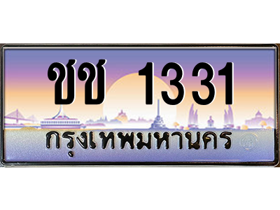 numberplate (2)