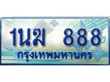 888