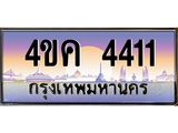 4411-9.jpg
