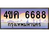 6688-6.jpg