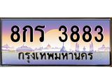 8กร-3883.jpg