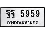 ฐฐ-5959.jpg