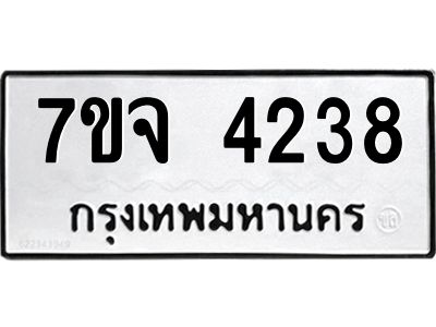 7ขจ-4238.jpg
