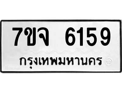 7ขจ-6159.jpg