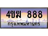 888-4.jpg