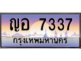 ญอ-7337.jpg