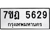 7ขฎ-5629.jpg