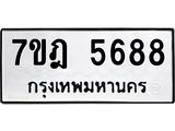 7ขฎ-5688.jpg