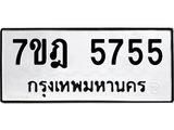 7ขฎ-5755.jpg