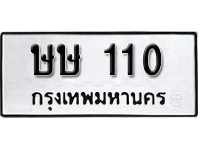 ษษ-110.jpg