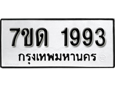 1993-1.jpg