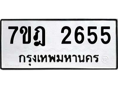 7ขฎ-2655.jpg