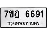 7ขฎ-6691.jpg