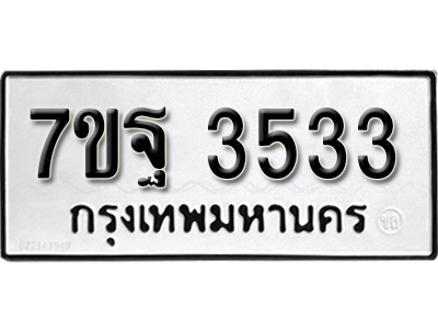 7ขฐ-3533.jpg