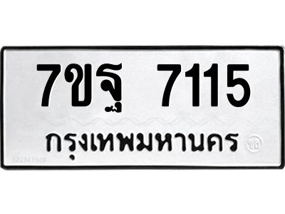 7ขฐ-7115.jpg
