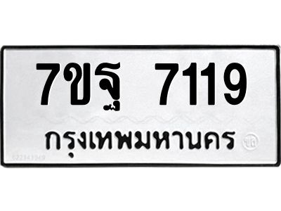 7ขฐ-7119.jpg