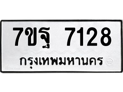 7ขฐ-7128.jpg