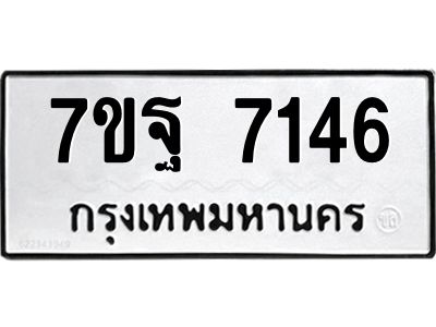 7ขฐ-7146.jpg