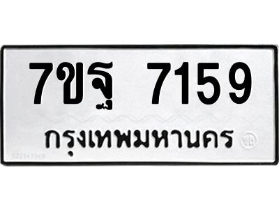 7ขฐ-7159-1.jpg