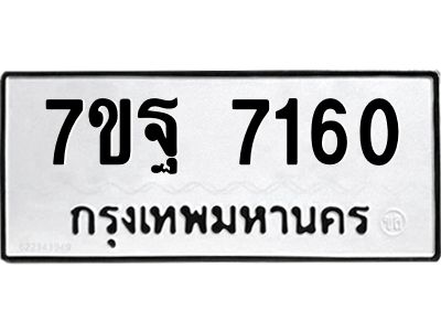 7ขฐ-7160.jpg