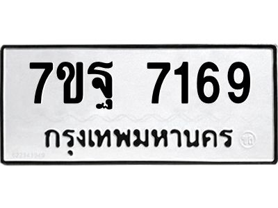 7ขฐ-7169.jpg