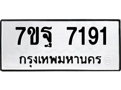 7ขฐ-7191.jpg