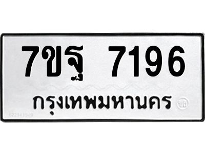 7ขฐ-7196.jpg