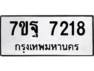 7ขฐ-7218.jpg