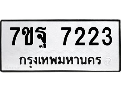 7ขฐ-7223.jpg