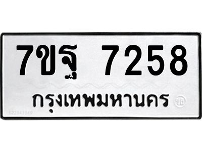 7ขฐ-7258.jpg
