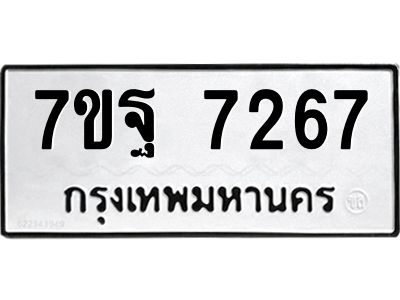7ขฐ-7267.jpg