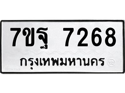 7ขฐ-7268.jpg