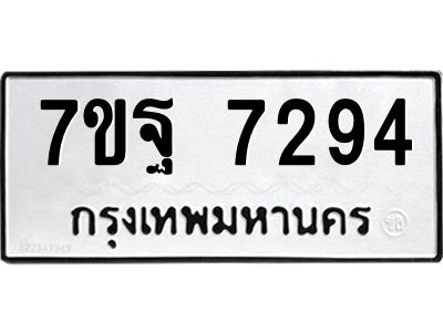 7ขฐ-7294.jpg