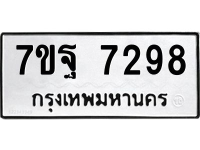 7ขฐ-7298.jpg