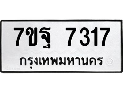 7ขฐ-7317.jpg