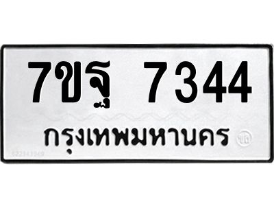 7ขฐ-7344.jpg