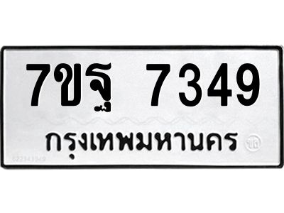 7ขฐ-7349.jpg