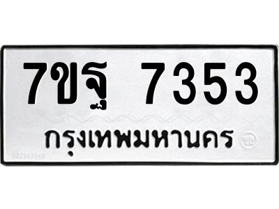 7ขฐ-7353.jpg