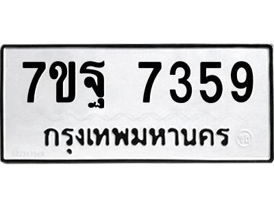 7ขฐ-7359.jpg