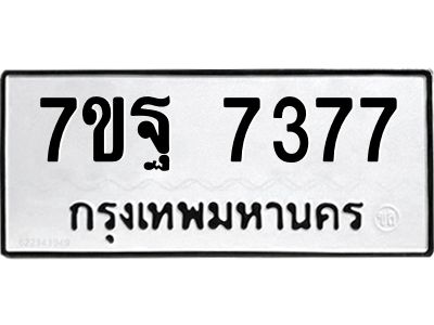 7ขฐ-7377.jpg