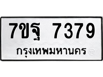 7ขฐ-7379.jpg