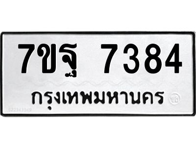 7ขฐ-7384.jpg