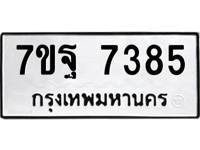 7ขฐ-7385.jpg