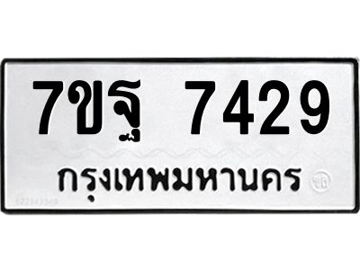 7ขฐ-7429.jpg