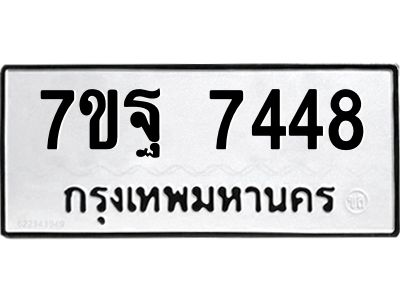 7ขฐ-7448.jpg