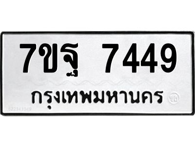 7ขฐ-7449.jpg