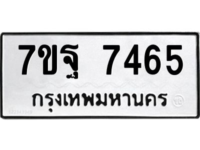 7ขฐ-7465.jpg