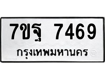 7ขฐ-7469.jpg