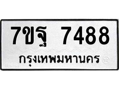 7ขฐ-7488.jpg