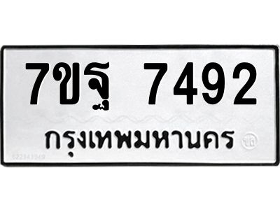 7ขฐ-7492.jpg